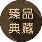 全新閘閥通徑設計